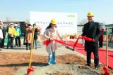 万可中国扩建仓库项目开工建设，高效物流再升级