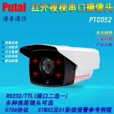 PTC052 串口摄像头/红外灯摄像头/防水摄像头/原厂直销/量大价优